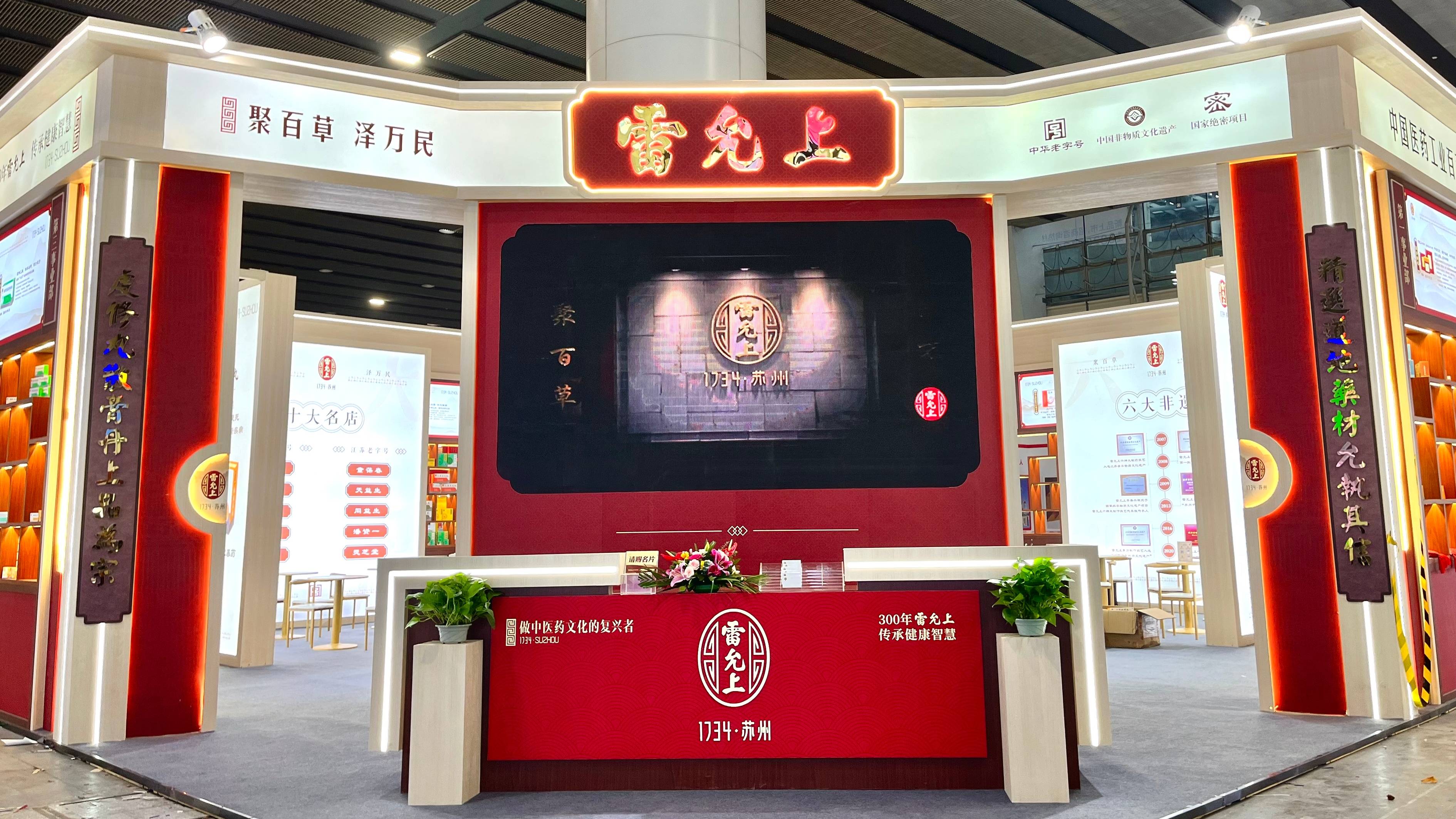 微信图片_20231211144345.jpg
