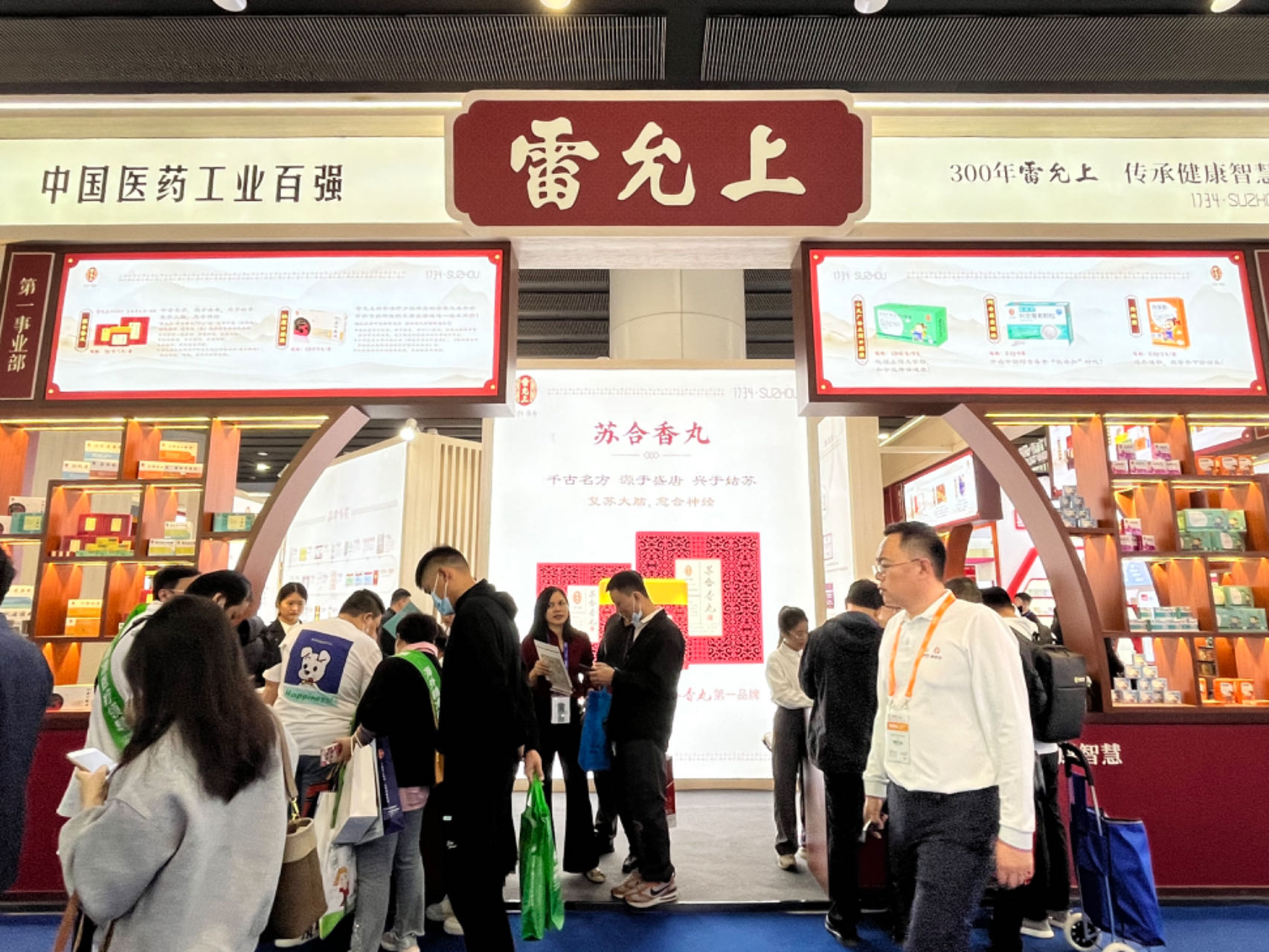 微信图片_20231211151023.jpg