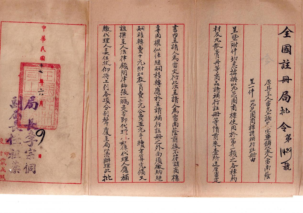 图片2.png
