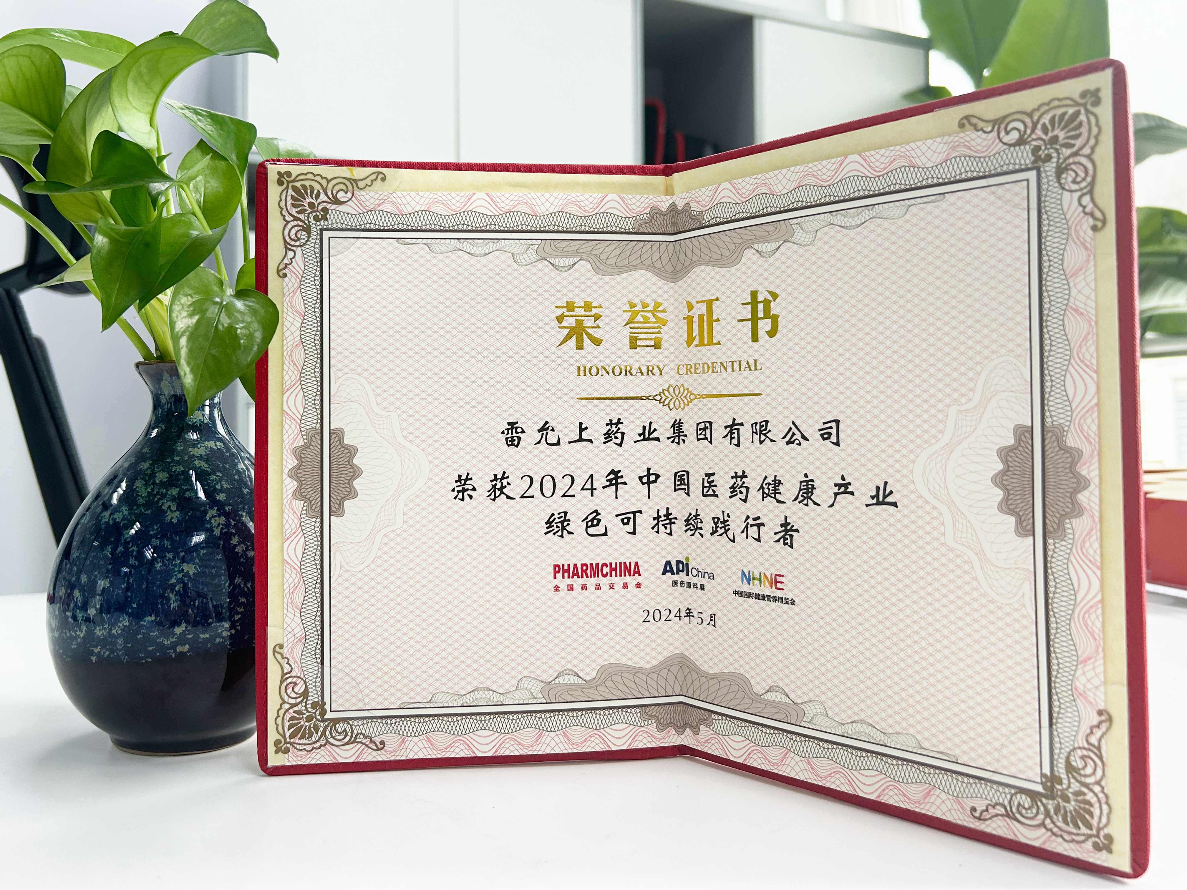 微信图片_20240906085900.jpg