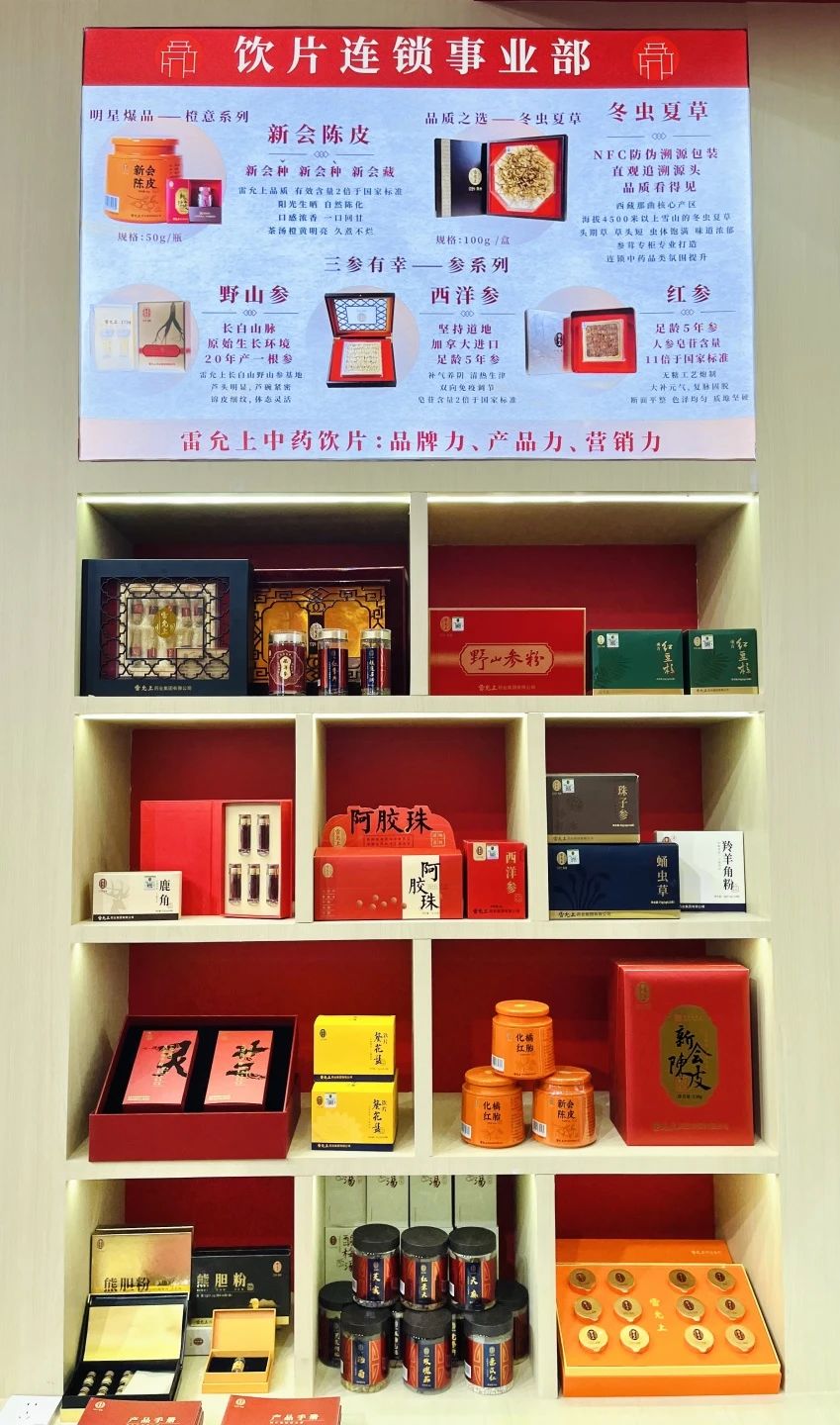 微信图片_20250402102253.jpg