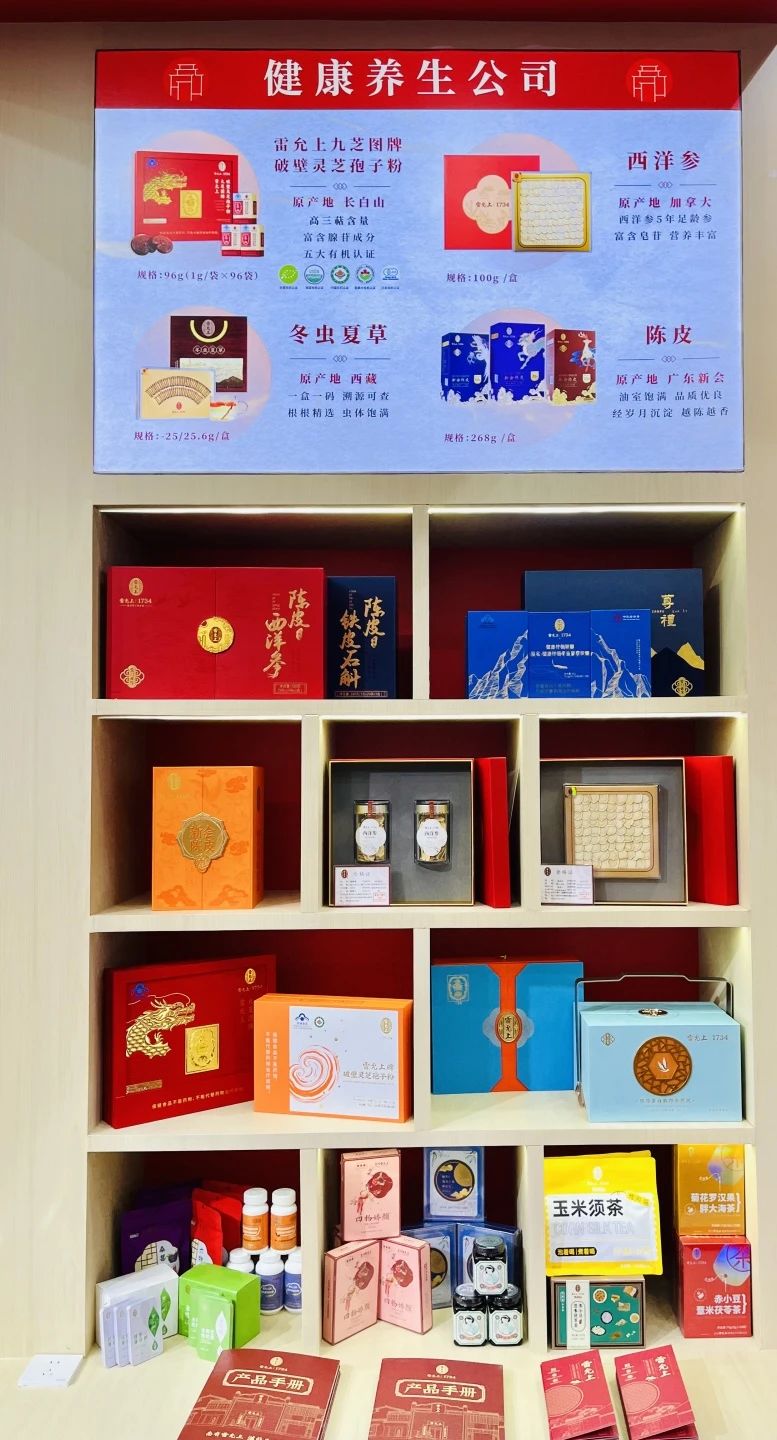 微信图片_20250402102256.jpg