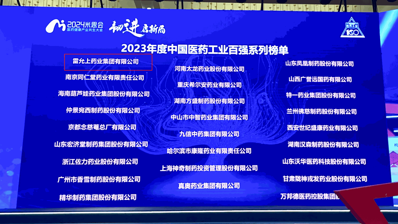 微信图片_20250402102342.png