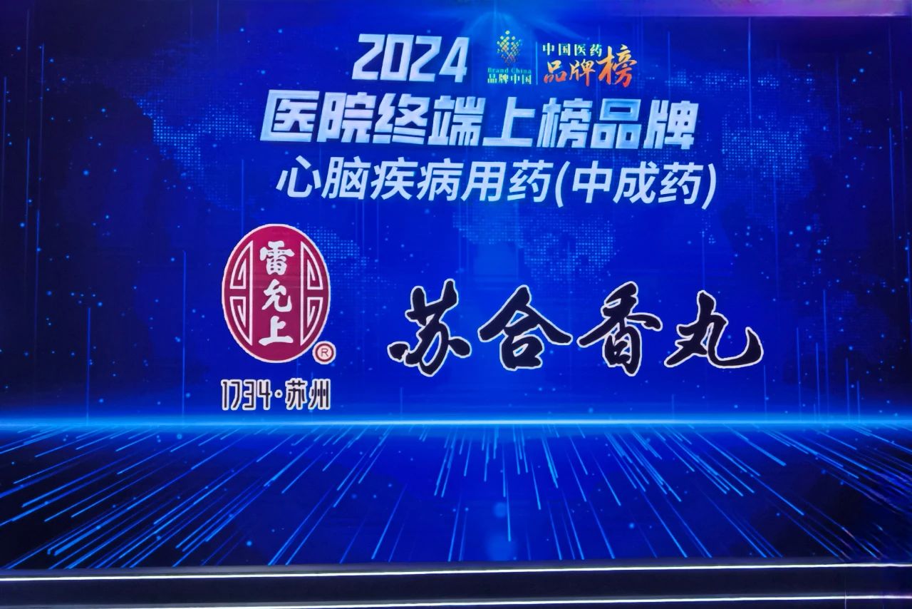 微信图片_20250402102354.jpg