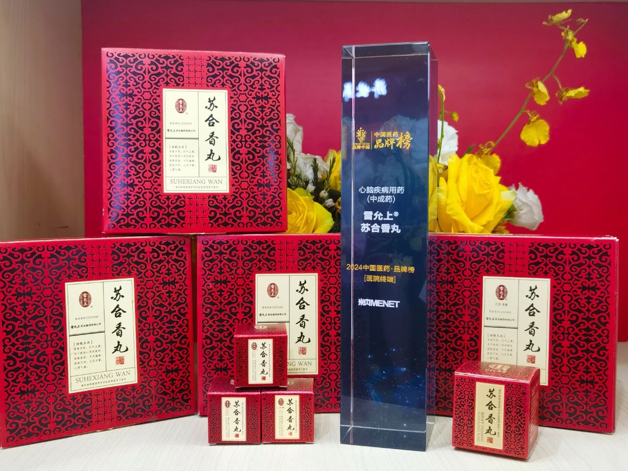 微信图片_20250402102357.jpg