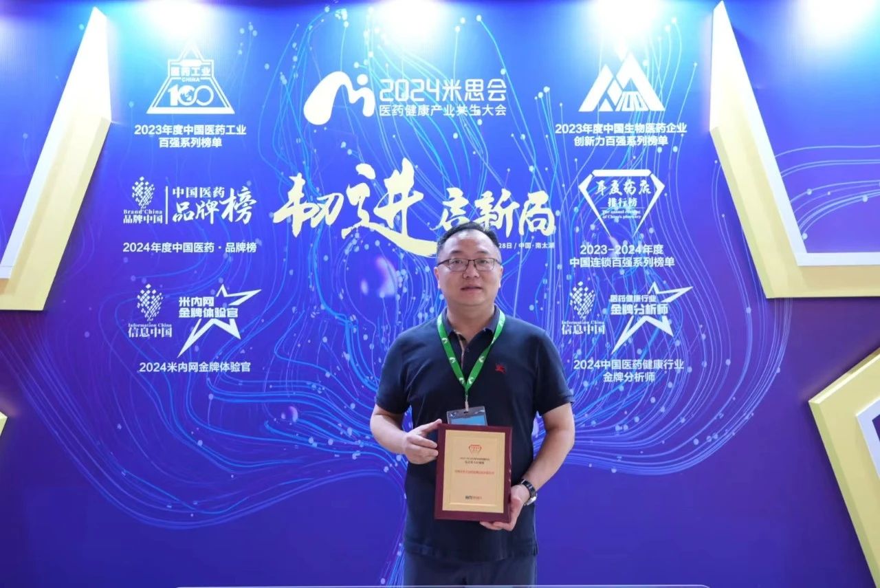 微信图片_20250402102400.jpg