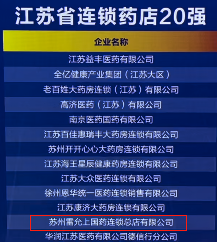 微信图片_20250402102404.png