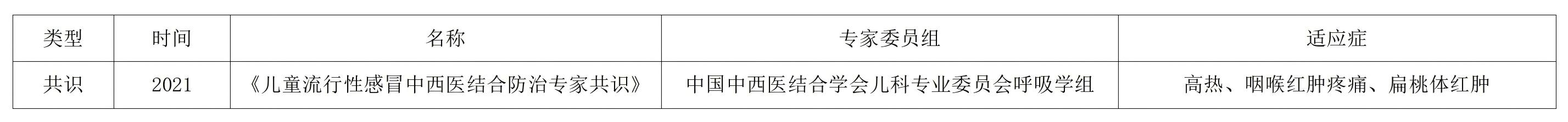 类型_01(1).jpg