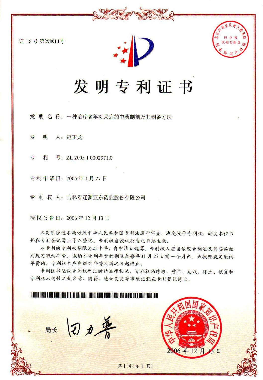 图片6.png