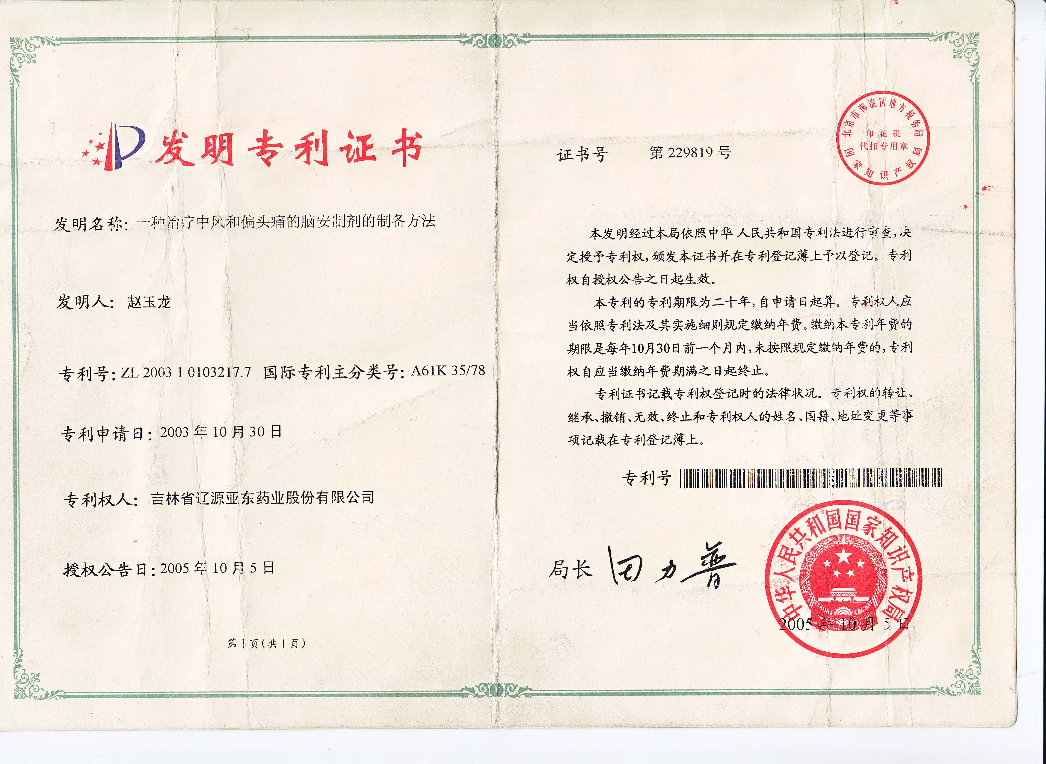 图片12.png
