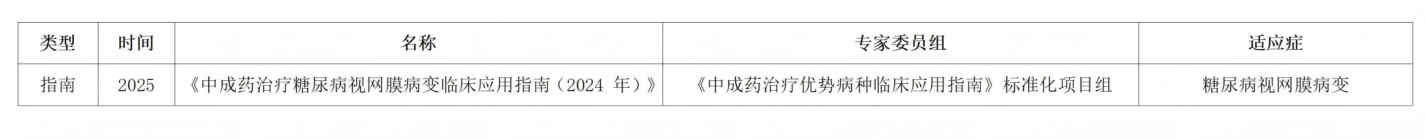 类型_01(1).jpg