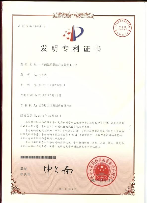 WPS图片(1).jpg