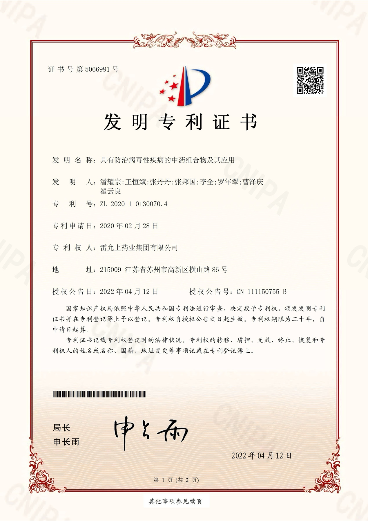 图片9.png