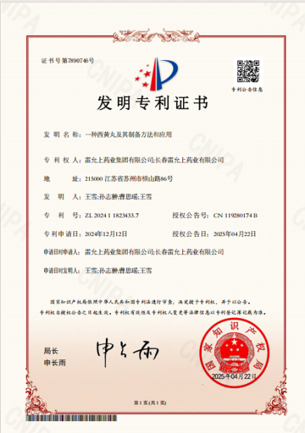 图片11.png